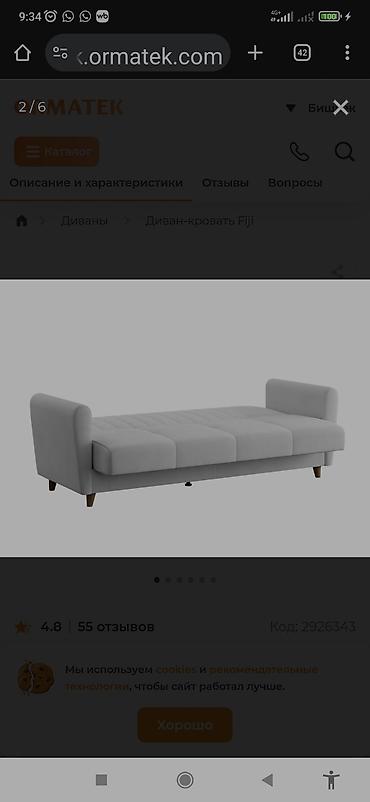 Прямые диваны: Прямой диван, Б/у — 3