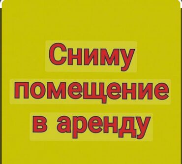 Офисы: Сдаю Офис, 35 м², 1 линия, С отдельным входом