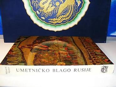 lanane: Umetničko blago rusije1967jugoslavijatvrd povezveliki formatstanje — 1