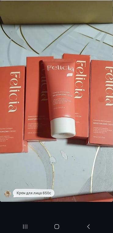 одежда новорожденных: КОРЕЙСКАЯ КОСМЕТИКА: уход и тон 1) Meloso Skin Care — линейка кремов — 9
