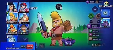 Другие игры и приставки: Игровой аккаунт Brawl Stars Основное: - Ник: ABX-Shadow - Клан — 4
