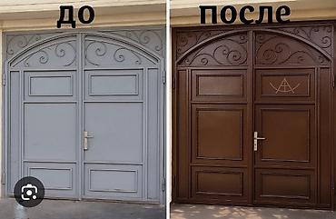 Покраска: Покраска и изготовление металлических ворот, калиток и заборов - — 5