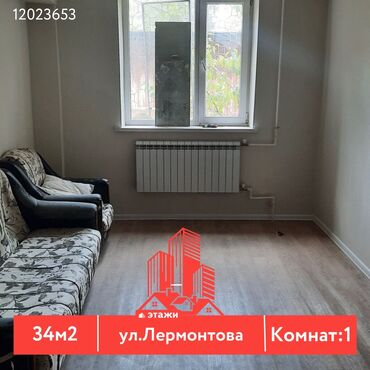 продаю частный дом район таатан рынок: 1 комната, 34 м², Индивидуалка, 1 этаж