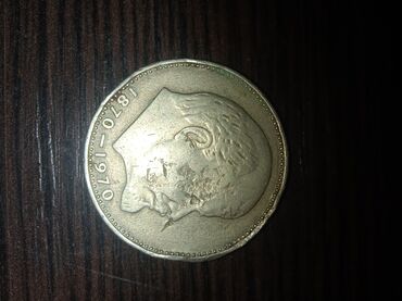 Digər: 1870-1970 rus pulu
