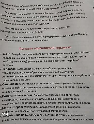 Аренда медицинских и массажных кабинетов: Сдаю в аренду и продаю оригинал корейский лечебный турманевый — 11