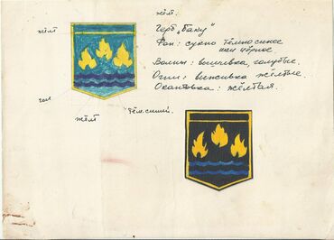 Digər kolleksiyalar: Eskizlər 1 ededin qiymeti -da lalafo.az — 2 Digər kolleksiyalar: Eskizlər 1 ededin qiymeti — 2