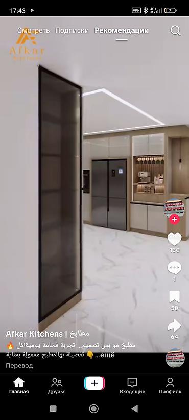 Кухонные гарнитуры: Кухонный гарнитур, Дерево — 9