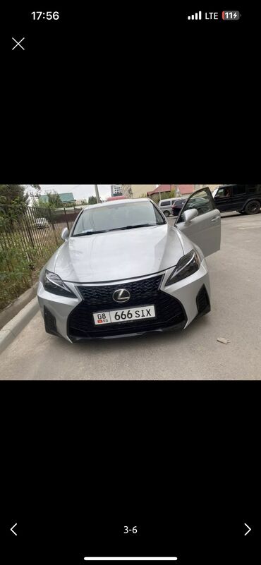 фрезерные работы: Lexus IS: 2009 г., 2.5 л, Автомат, Бензин