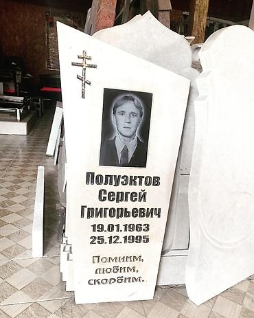 буквы: Изготовление памятников | Гранит | Установка — 2