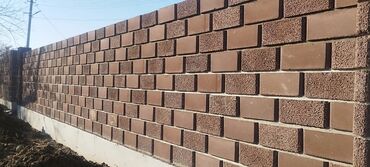 Заборы и ограждения: Заборы и ограждения — 9