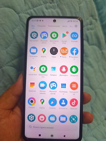 гугул пиксел: POCO X3 NFC, цвет Cobalt Blue. Конфигурация: 6 ГБ оперативной памяти — 5