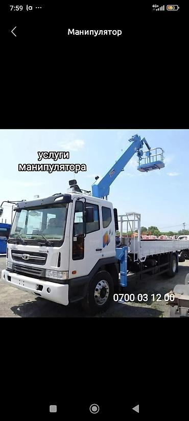 Услуги манипулятора: Услуги крана-манипулятора. - Грузовой борт до 5 тонн - — 2