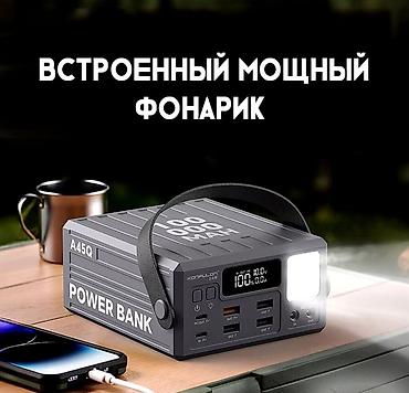 power case: Внешний аккумулятор Power Bank Konfulon Outdoor 100000 Mah 22.5W — 3