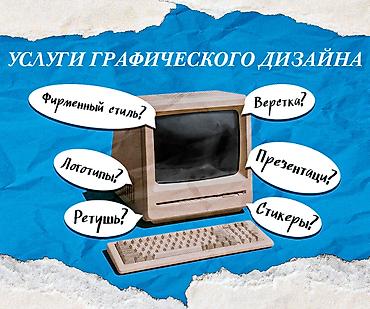 fl studio: Facebook, Google, Instagram, Разработка дизайна — 1