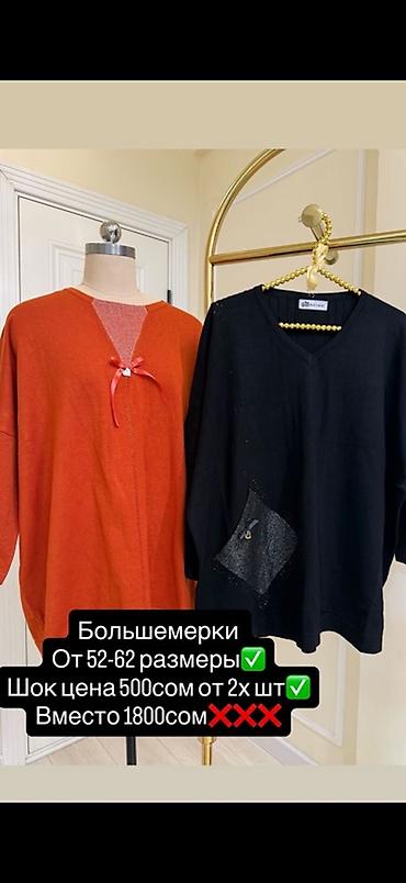 женские кофты рваные: Кофта, Оверсайз, Осень-весна — 4