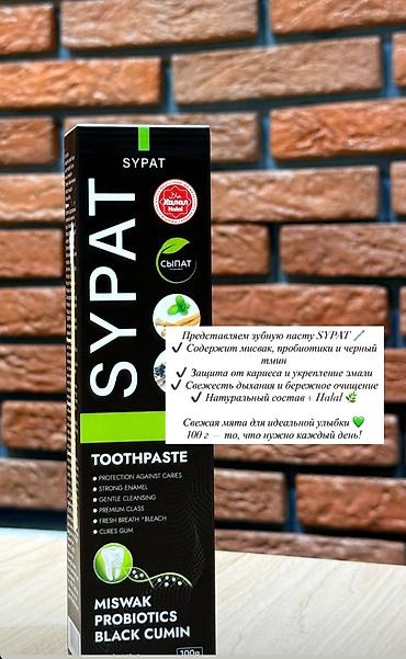 Средства для стирки: Средство для стирки: Гель — 4