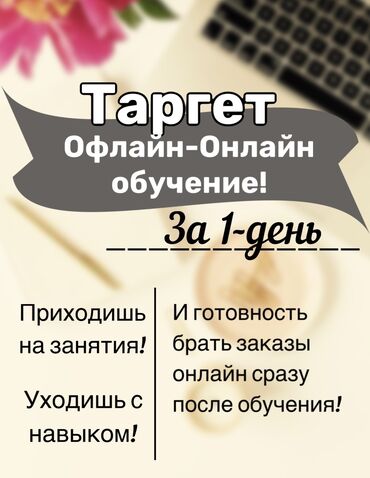 удаленная работа заполнение карточек товаров без опыта: SMM-специалист. 29