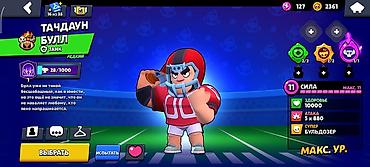 Другие видеоигры: 850KGS — 4