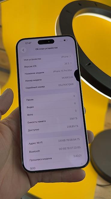 Apple iPhone: IPhone 15 Pro Max, Б/у, 256 ГБ, 85 % — 14
