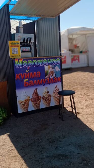 продаю землю поливную: Продаю Павильон 1 м²