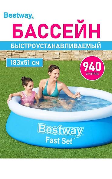 Надувной бассейн Bestway Fast Set - Тип: быстроустанавливаемый