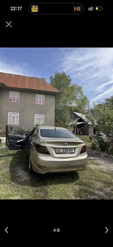 саната желтый: Hyundai Solaris: 2014 г., Механика, Бензин, Седан — 4