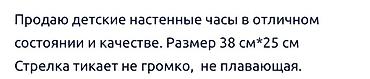 микрорайоне: С коробкой. Часы б/у в отличном состоянии. Забирать с 8 мкр — 2