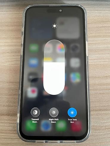 Apple iPhone: IPhone 15 Pro Max — 3