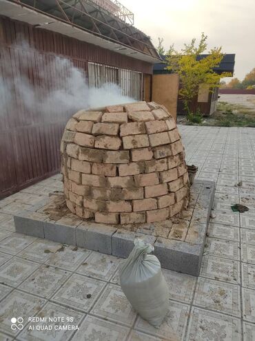 Очок: Очок Доставка Больше 6 лет опыта — 17