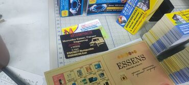 Печать: Струйная печать, | Брошюры, Календари, Флаера — 6