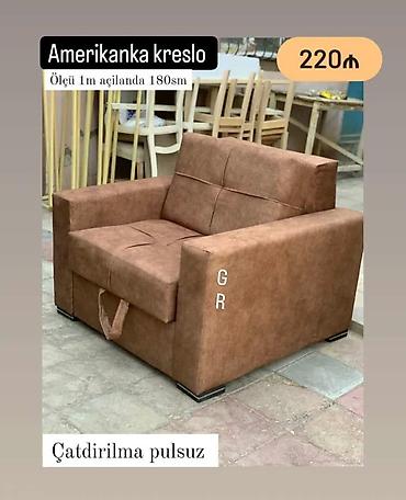 Ev və bağ: 🔱amerkanka kreslo 🔱qiymet *💥220azn* 🔱ölcu *eni-1m ici-70sm* 🔱acilanda — 2
