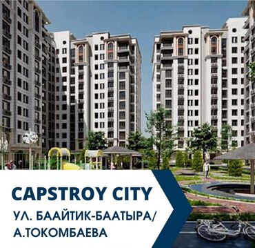 сутишни квартира: 3 бөлмө, 122 кв. м, Элитка, 3 кабат, ПСО (өзү оңдоп түзөтүп бүтүү үчүн)