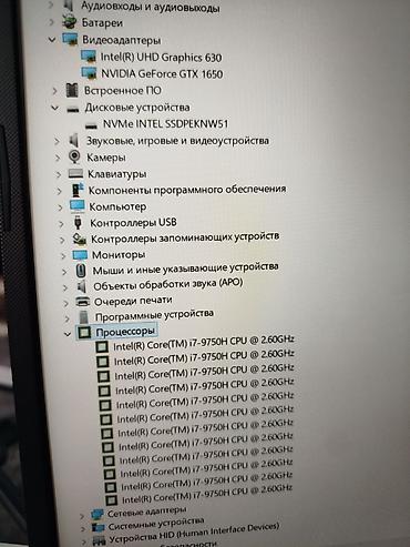 Ноутбуки ASUS: Игровой, Б/у, Intel Core i7 — 11
