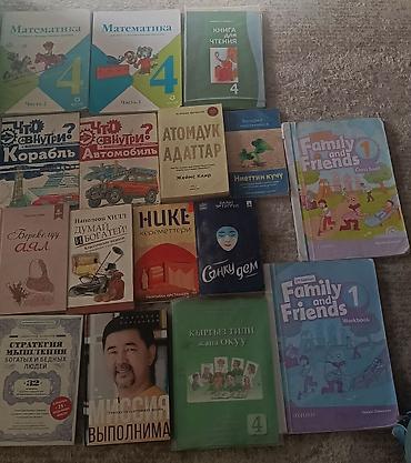 книжки: 📚Все по 35Ос — 1