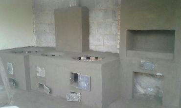 Очок: Очок-Газ системасында, отунга абдан — 5