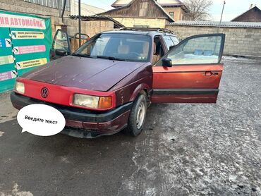 фольксваген пассат 1 8 турбо: Volkswagen Passat: 1991 г., 1.8 л, Механика, Газ, Универсал