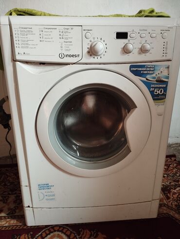 новая стиральная машинка: Стиральная машина Новый