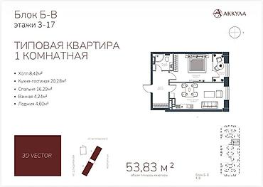 1 комната, 53 м², Ипподром Элитка, 6 этаж, ПСО (под самоотделку) at lalafo.kg 1 комната, 53 м², Ипподром Элитка, 6 этаж, ПСО (под самоотделку)
