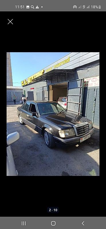 e60 m5: Mercedes-Benz W124: 1990 г., 2.3 л, Механика, Бензин, Седан — 5