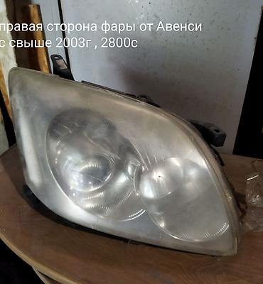мото базар: Продаю разные запчасти, оптику и кузовные детали. Задние стопки от — 6