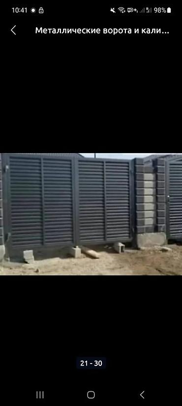 Распашные ворота: Металлические ворота и калитки под заказ - Изготовление распашных и — 51