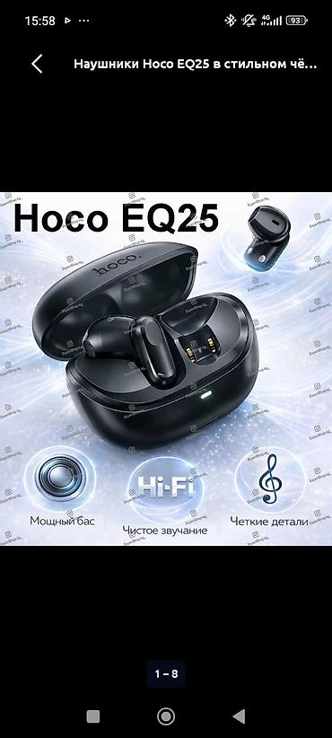 hoco eq6: Беспроводные наушники Hoco EQ25 в стильном черном кейсе - — 6