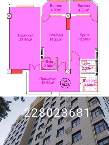 продажа дома ак орго: 2 бөлмө, 80 кв. м, Элитка, 5 кабат, Евроремонт