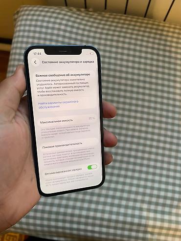 iphone 1e: IPhone 12, Б/у, 128 ГБ, Синий, Защитное стекло, Чехол, Коробка, 70 % — 3