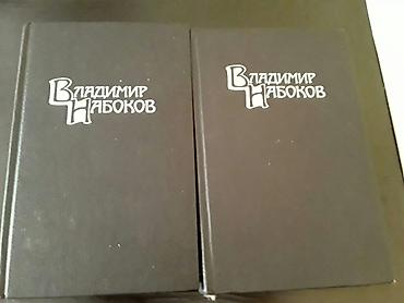 Digər kitablar və jurnallar: "Собрания сочинений:Станюкович,Н.Островский, Макаренко,Стендаль и — 18