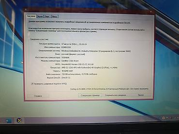 Toshiba: Toshiba noutbuk satılır. Əsas xüsusiyyətlər: - Prosessor: AMD E1-1200 — 5
