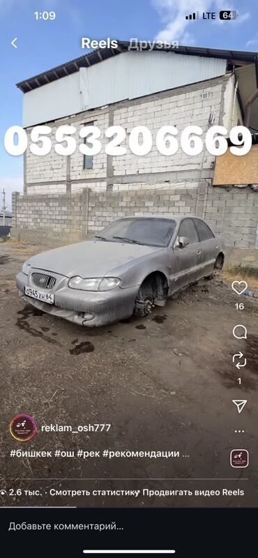 субару одбак: Daewoo Leganza: 1999 г., Седан