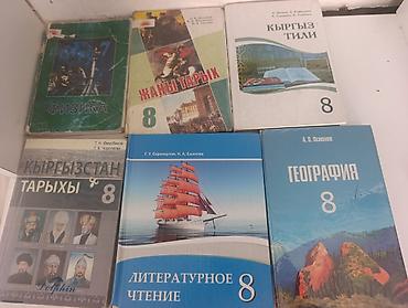 лыжа бишкек цена: Сатылат только ватсаптан жооп берем — 1