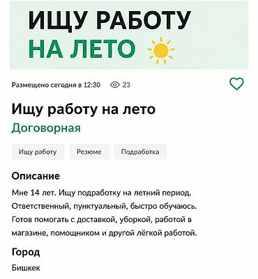 bt_voicerc_m4: Портативная Bluetooth‑колонка HOCO HC8 с подсветкой 360° Особенности — 4
