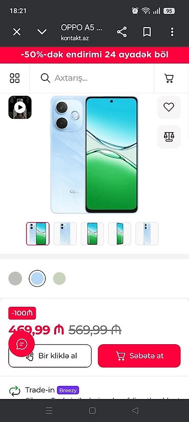 kredit telefon satisi: Oppo A5 Pro, 256 GB, rəng - Mavi, Sensor, Barmaq izi, İki sim kartlı — 1